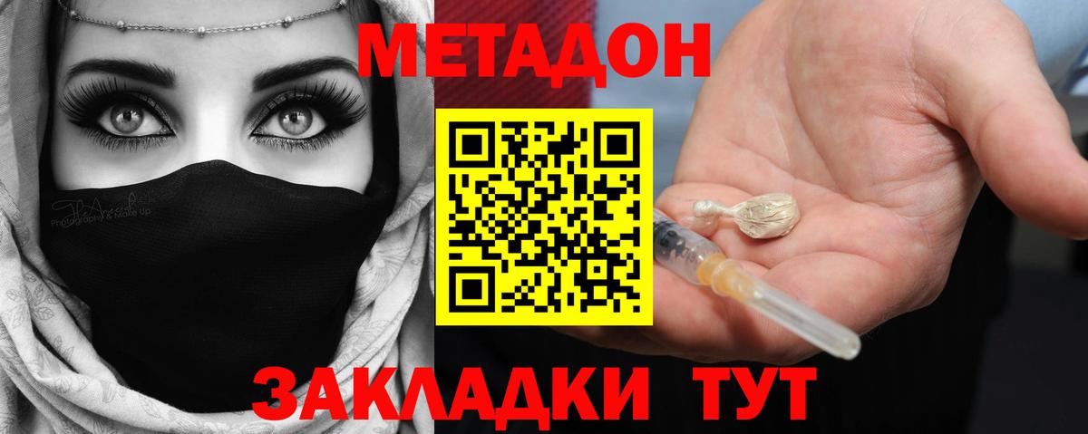 КОКАИН  Вход с VPN  Кызыл  MDMA  ГАШИШ  МЕФ   Конопля 