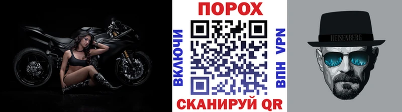 МЕТАМФЕТАМИН пудра  Кызыл 