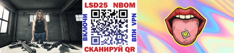 это состав  как найти закладки  omg tor  Кызыл  Марки 25I-NBOMe 1,5мг 