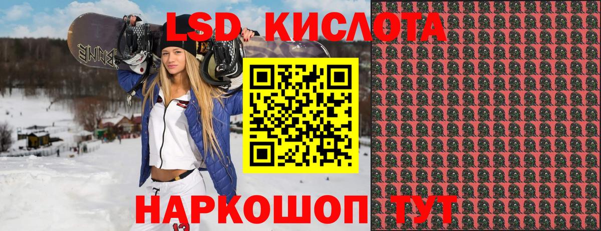 купить  сайты  Наркотические марки 1,8мг  Кызыл  Вход с VPN  Наркотические марки 1,8мг 