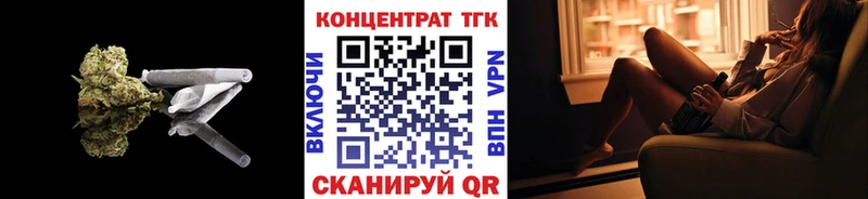 ТГК вейп с тгк  Кызыл 
