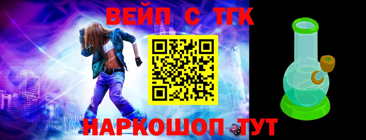 ТГК концентрат Кызыл