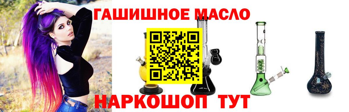 Кызыл  ТГК вейп  ТГК Wax  Вход с VPN 