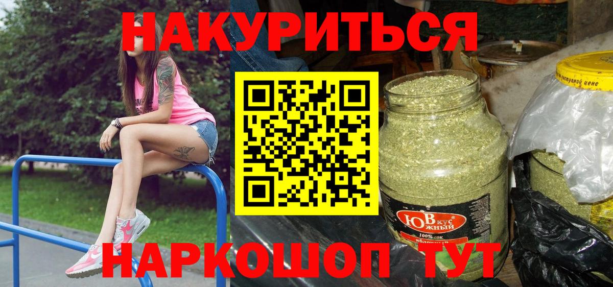 Бошки марихуана тримм  Вход с VPN  Кызыл  МАРИХУАНА семена  Конопля семена 